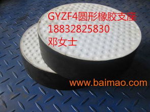 黃石GYZ與GJZ橋梁橡膠支座價格及生產廠家指南